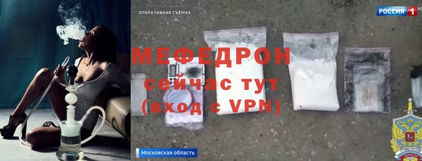 MDMA Волоколамск