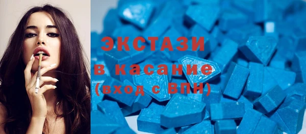 MDMA Волоколамск