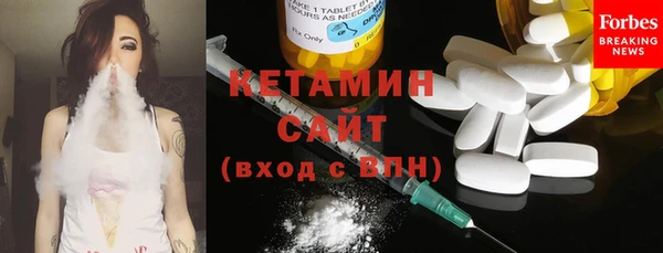 MDMA Волоколамск