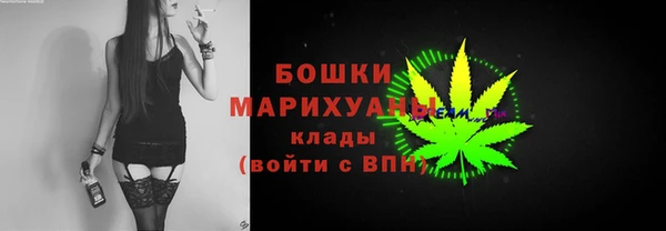 MDMA Волоколамск