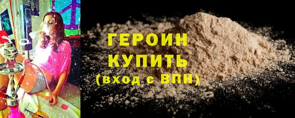 MDMA Волоколамск