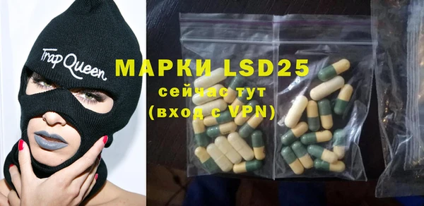 MDMA Волоколамск